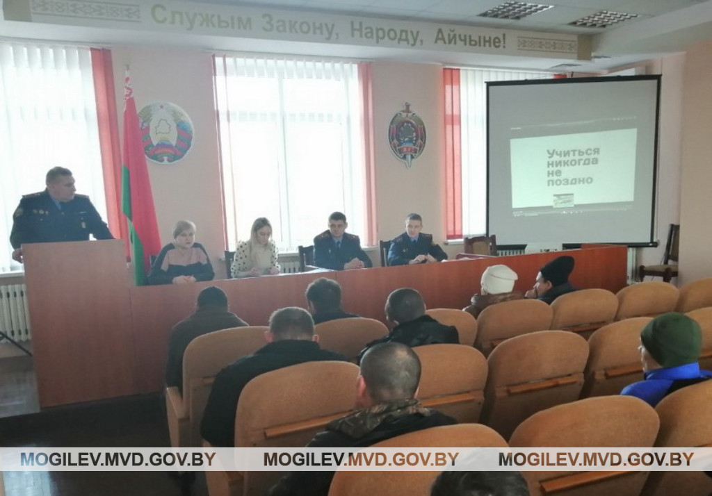 беседа в ровд беседа в ровд