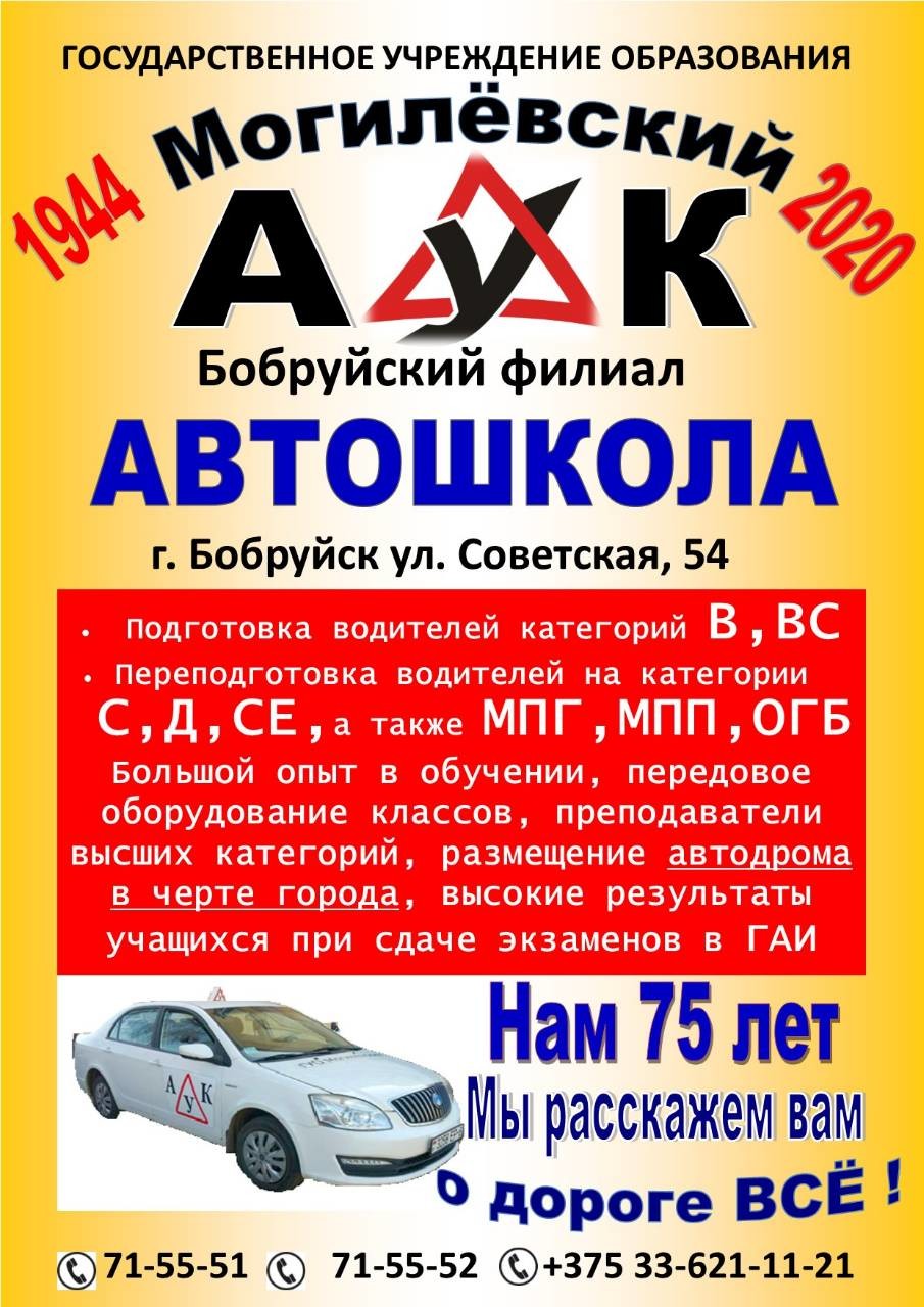 аук аук