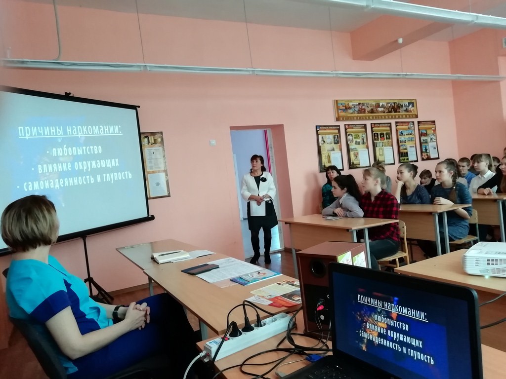 учеников туголицкой школы познакомили с понятием наркотик учеников туголицкой школы познакомили с понятием наркотик