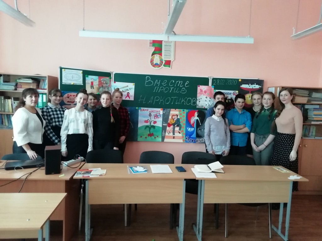 учеников туголицкой школы познакомили с понятием наркотик учеников туголицкой школы познакомили с понятием наркотик