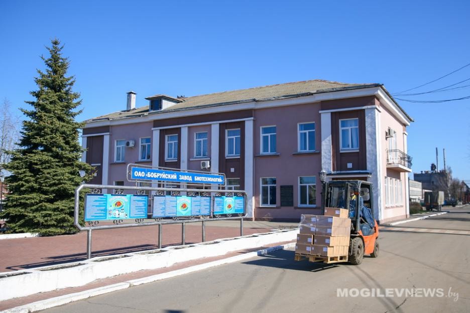 как бобруйский завод биотехнологий производит и продаёт антисептики как бобруйский завод биотехнологий производит и продаёт антисептики
