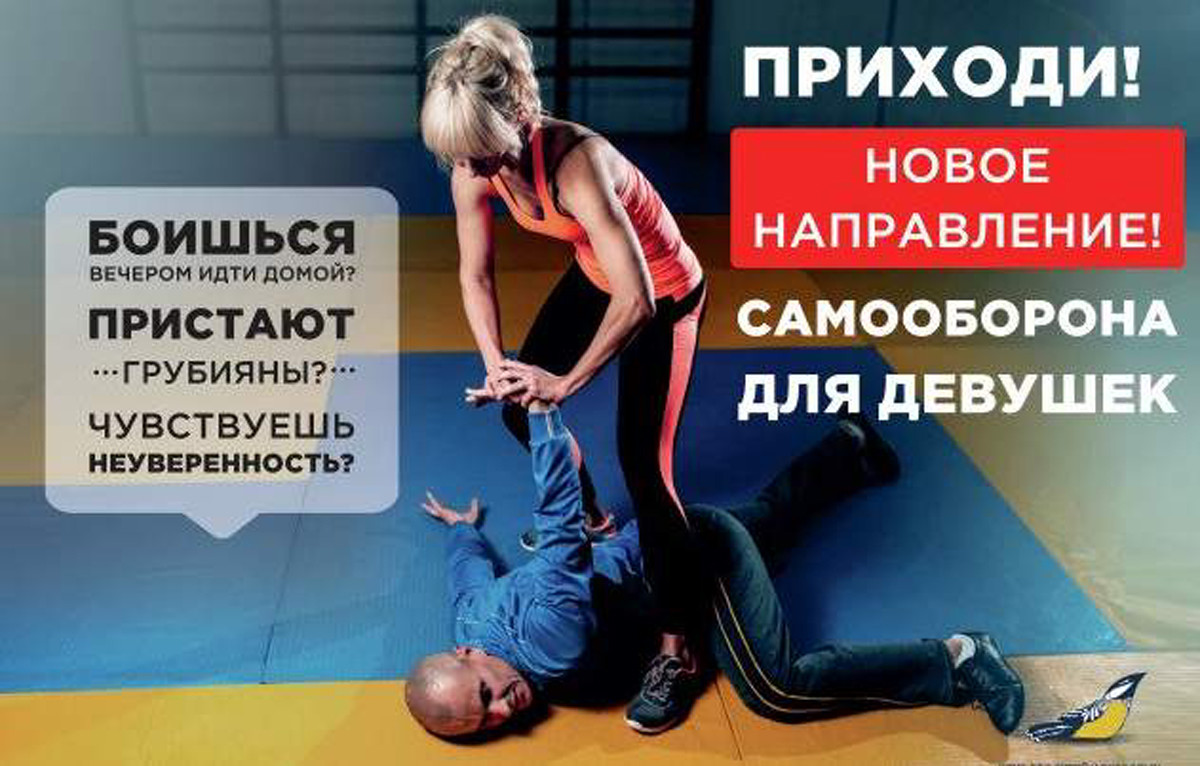 Возобновляются занятия по айкидо и женской самообороне Возобновляются занятия по айкидо и женской самообороне