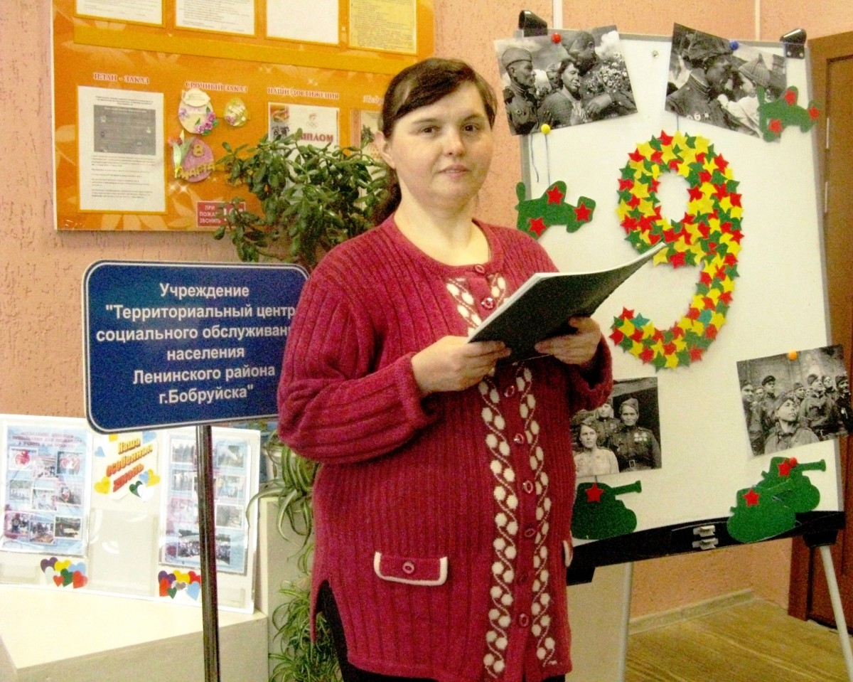 Бобруйчане с инвалидностью читали стихи и пели песни о войне