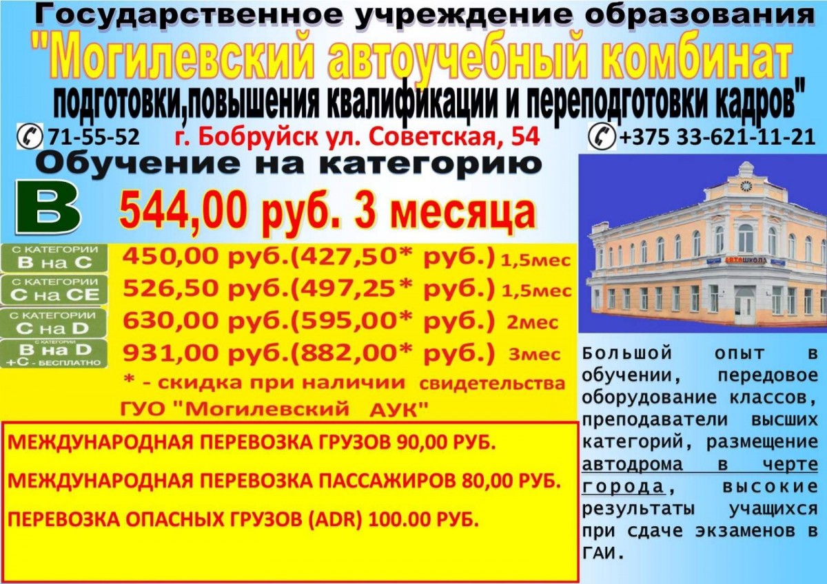 аук аук