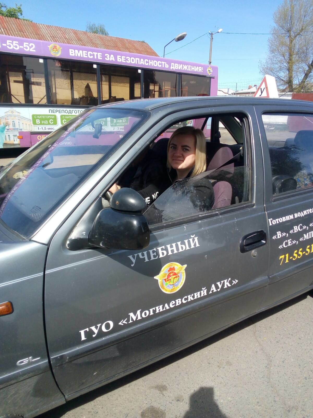 автоучебный комбинат автоучебный комбинат