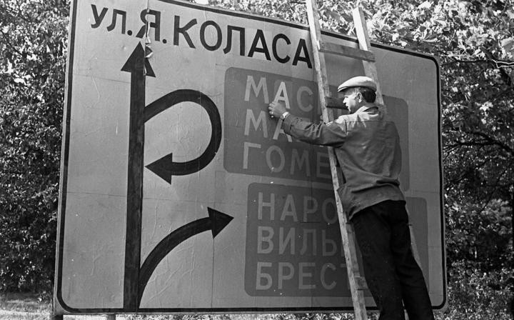 Какой была Конституция 1994 года, которую предлагает вернуть Бабарико? Объясняем Какой была Конституция 1994 года, которую предлагает вернуть Бабарико? Объясняем