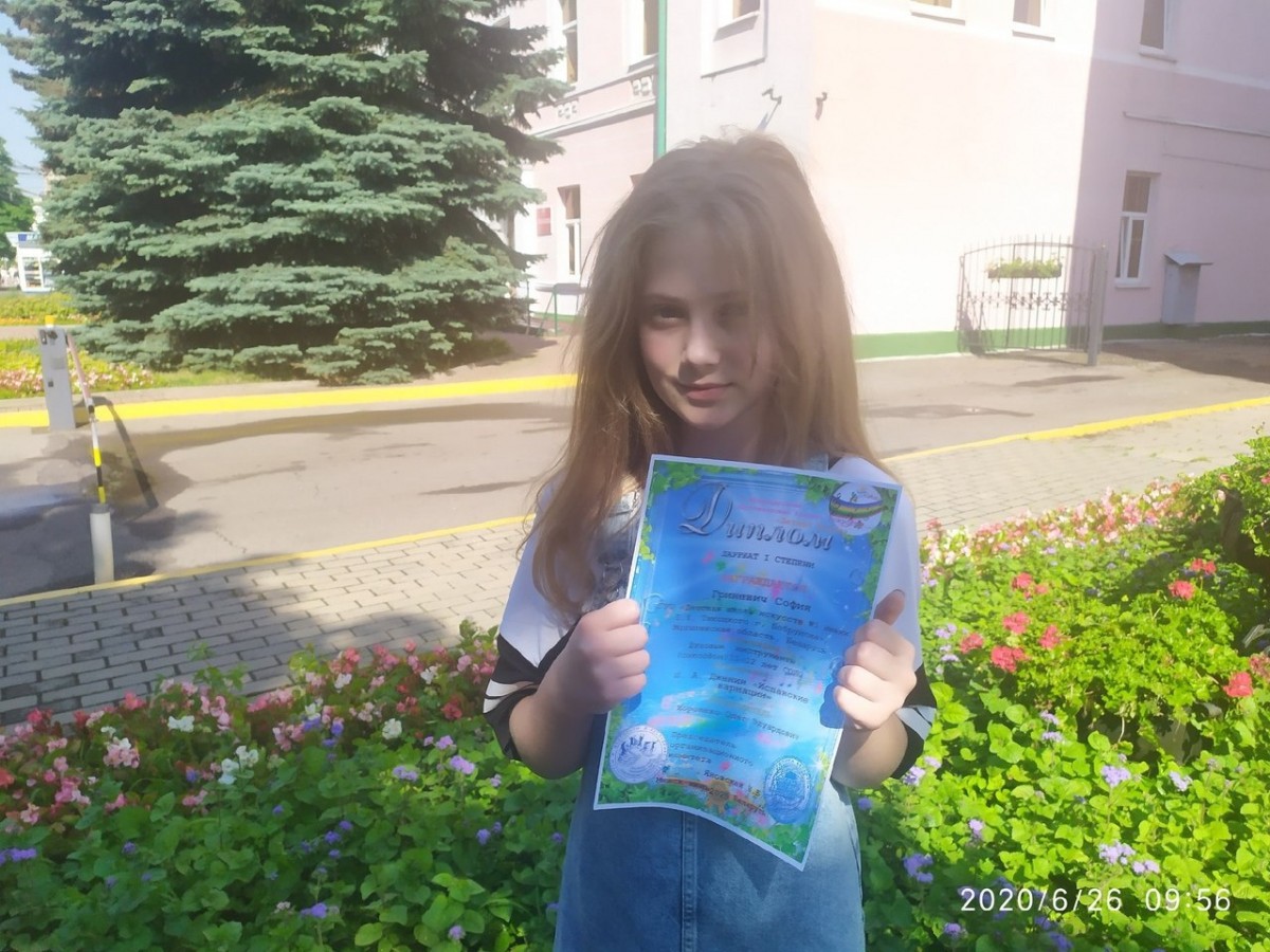 Юные музыканты Бобруйска - лауреаты международных конкурсов Юные музыканты Бобруйска - лауреаты международных конкурсов