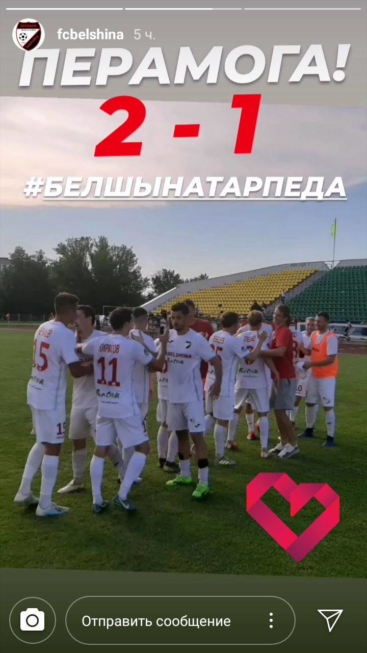 Падтрымаў Цiханоўскага i змясцiў знак Бабарыкi ў Instagram пра «Белшыну» яе трэнер – прыйшлося сысцi пасля 7 гадоў працы Падтрымаў Цiханоўскага i змясцiў знак Бабарыкi ў Instagram пра «Белшыну» яе трэнер – прыйшлося сысцi пасля 7 гадоў працы