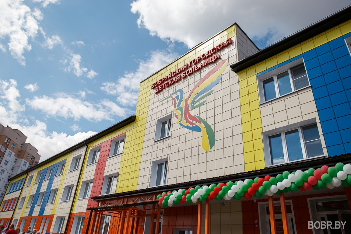После длительной реконструкции была открыта Бобруйская детская больница