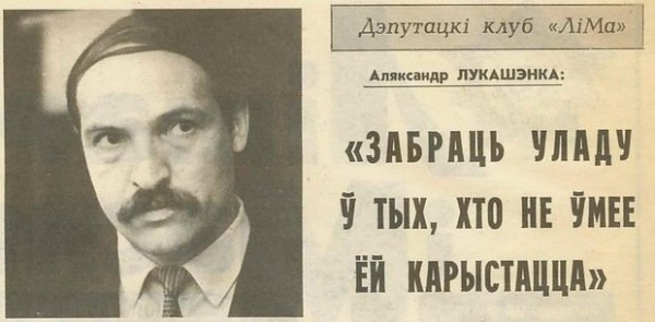 «Зарплата вырастет в два раза». Сравниваем обещания Лукашенко во всех его предвыборных программах «Зарплата вырастет в два раза». Сравниваем обещания Лукашенко во всех его предвыборных программах
