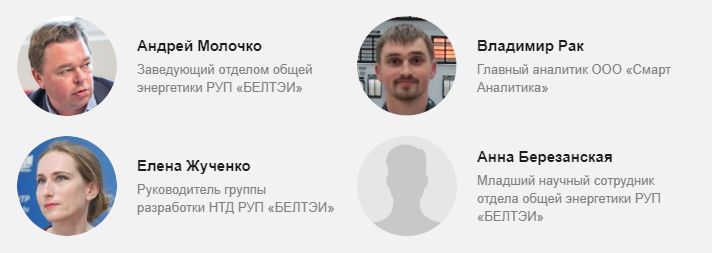 Сколько будет стоить атомная электроэнергия в Беларуси и как запуск АЭС повлияет на энергетику Сколько будет стоить атомная электроэнергия в Беларуси и как запуск АЭС повлияет на энергетику