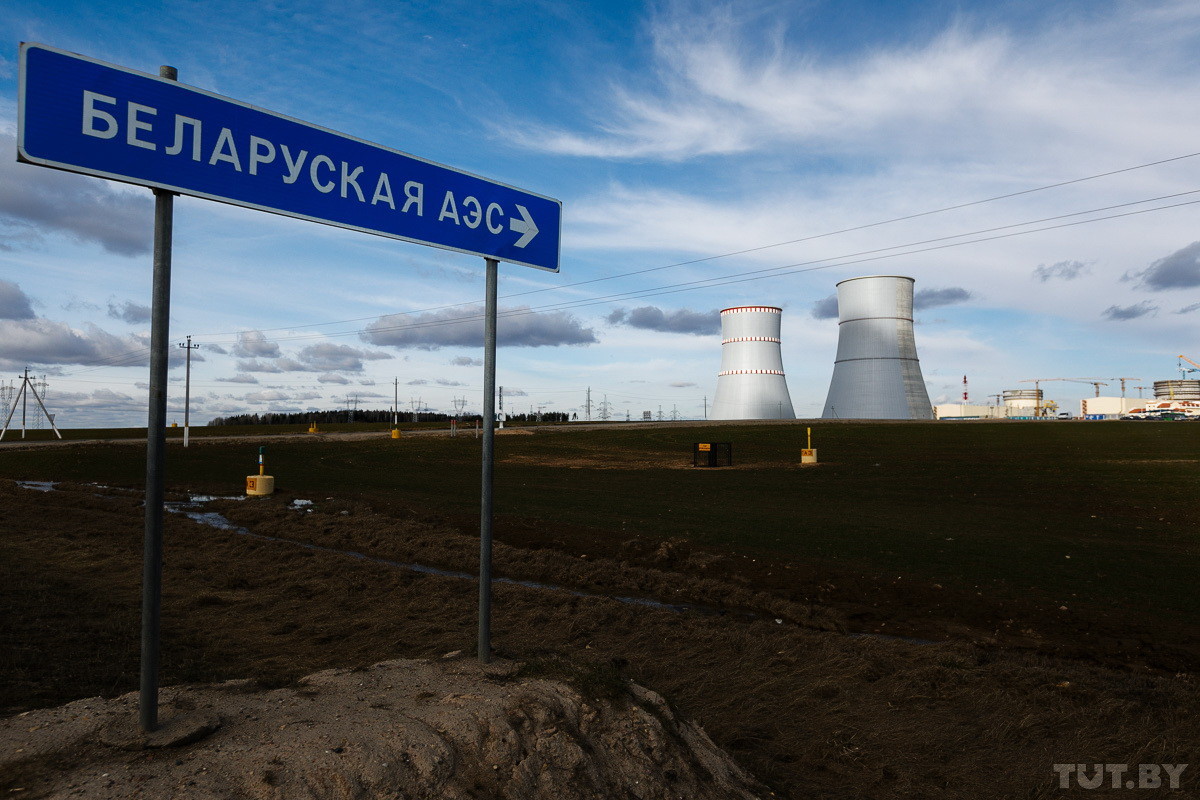 Сколько будет стоить атомная электроэнергия в Беларуси и как запуск АЭС повлияет на энергетику Сколько будет стоить атомная электроэнергия в Беларуси и как запуск АЭС повлияет на энергетику