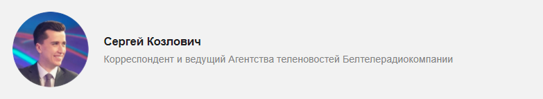 Белорусские журналисты массово увольняются из государственных СМИ Белорусские журналисты массово увольняются из государственных СМИ