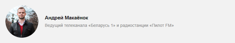 Белорусские журналисты массово увольняются из государственных СМИ Белорусские журналисты массово увольняются из государственных СМИ