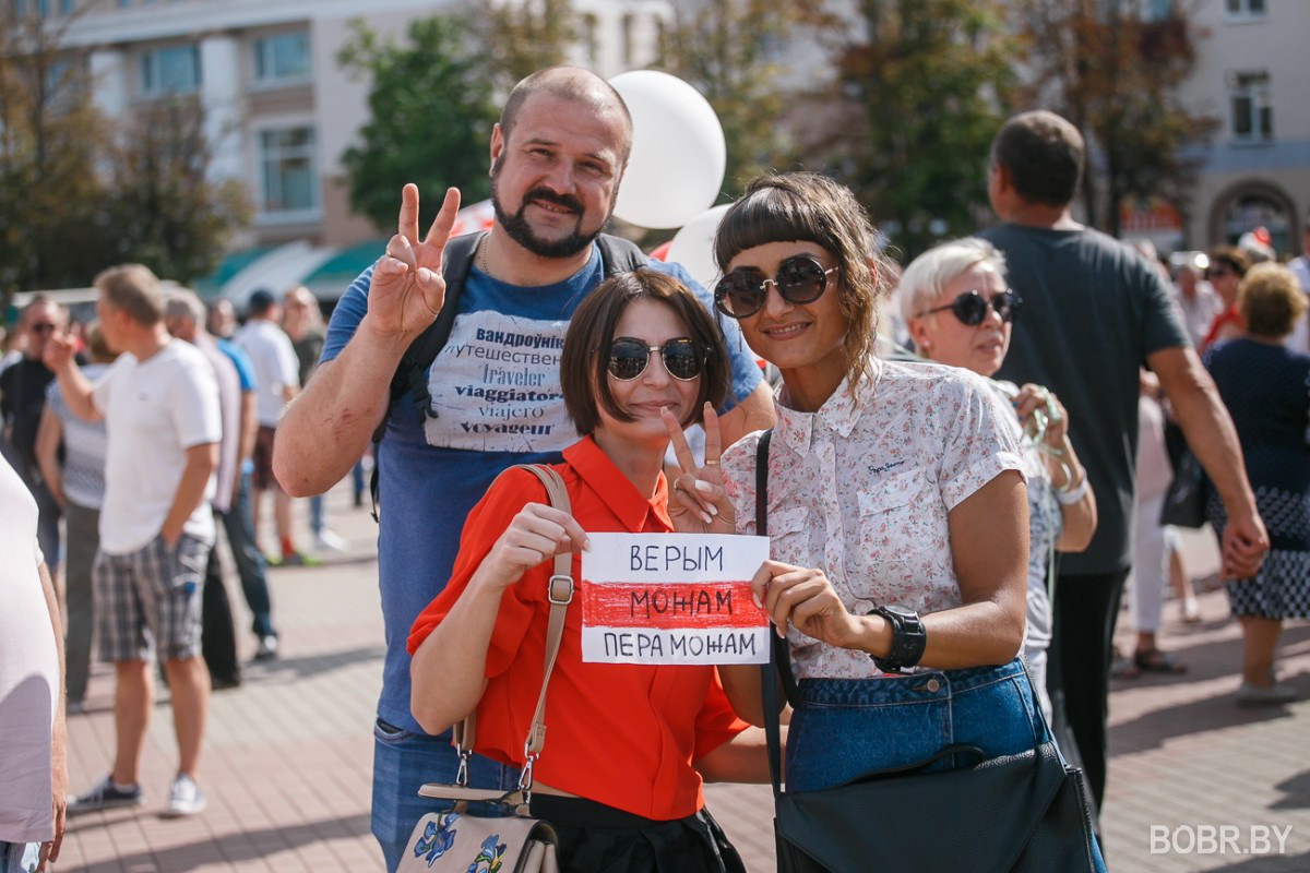 Фото бобруйска сейчас