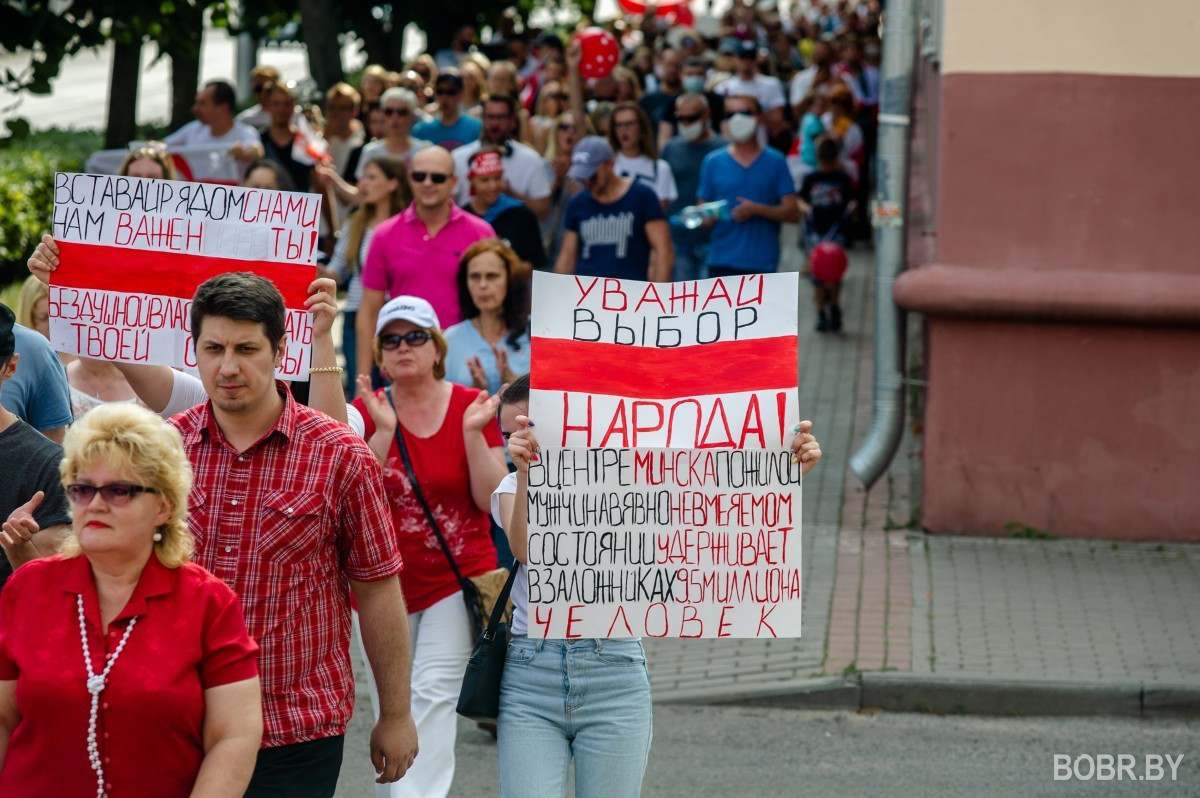 Сегодня в Бобруйске прошёл марш мира и независимости Сегодня в Бобруйске прошёл марш мира и независимости