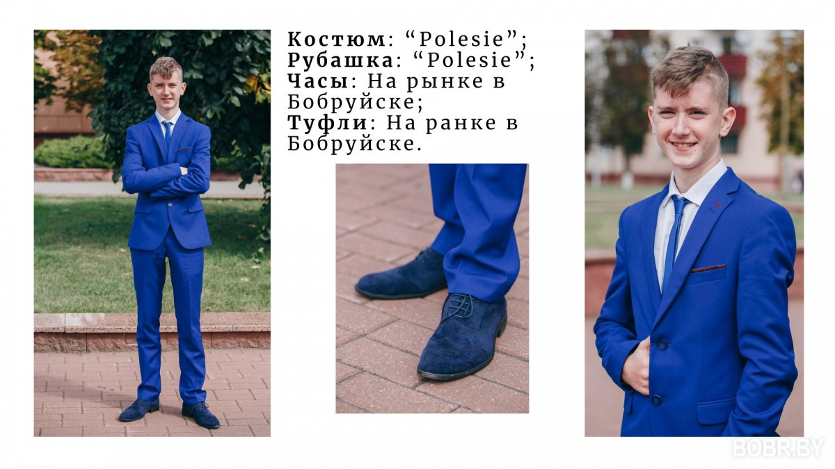 Стиль нашего города: мада школьников Стиль нашего города: мада школьников