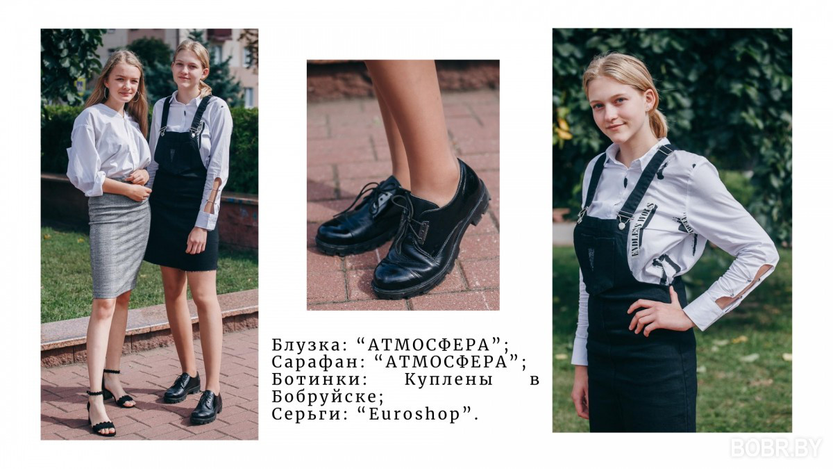 Стиль нашего города: мада школьников Стиль нашего города: мада школьников