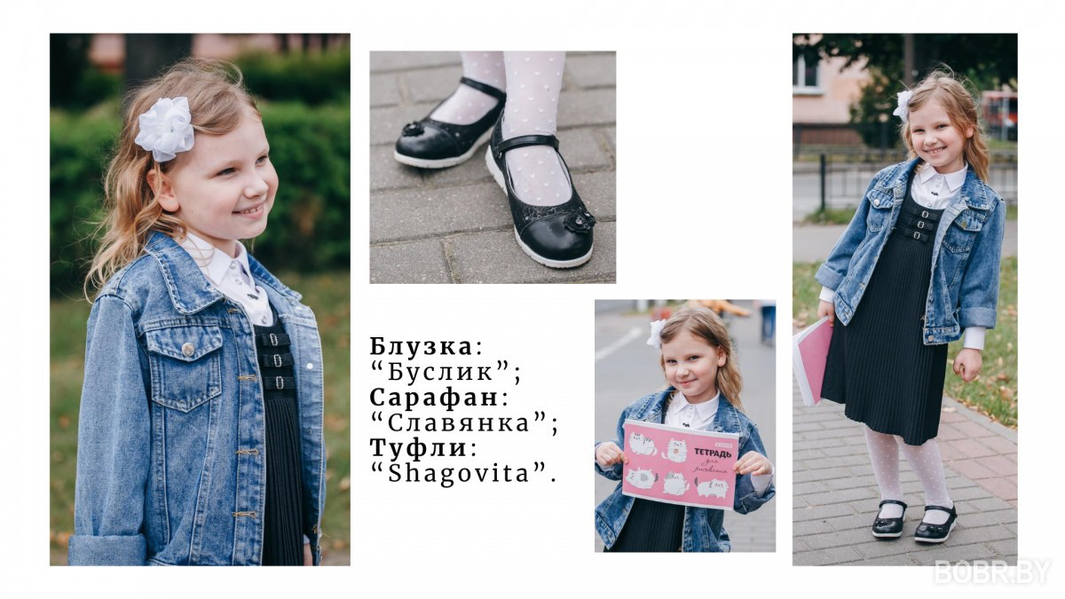 Стиль нашего города: мада школьников Стиль нашего города: мада школьников