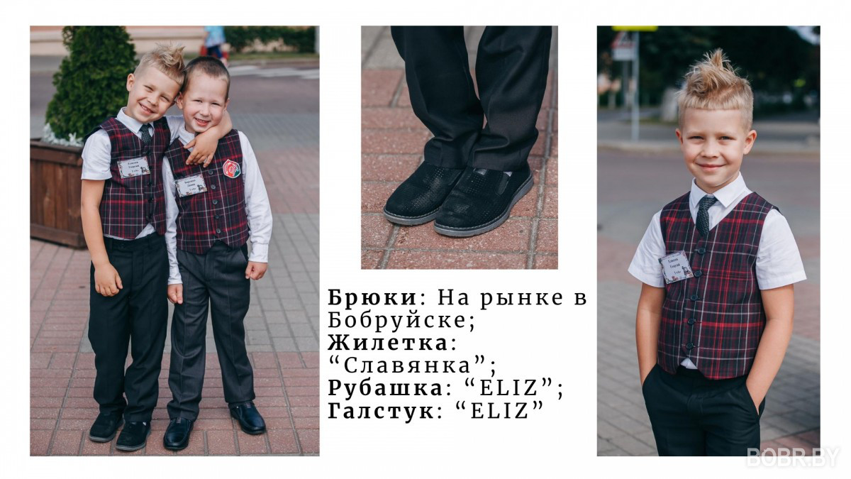 Стиль нашего города: мада школьников Стиль нашего города: мада школьников