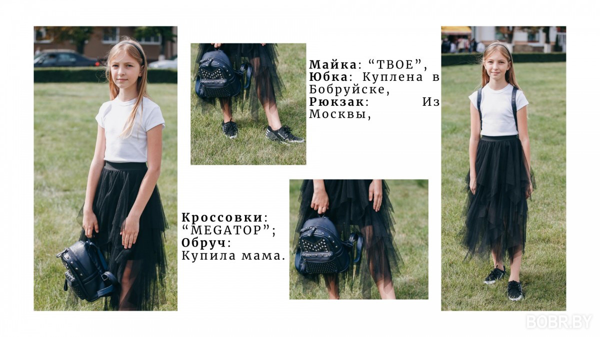 Стиль нашего города: мада школьников Стиль нашего города: мада школьников