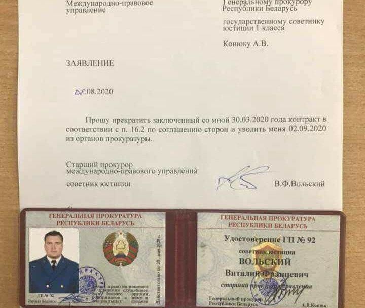 «Смотришь, что происходит, — и в какой-то момент делаешь выбор». Старший прокурор ушел из Генпрокуратуры «Смотришь, что происходит, — и в какой-то момент делаешь выбор». Старший прокурор ушел из Генпрокуратуры