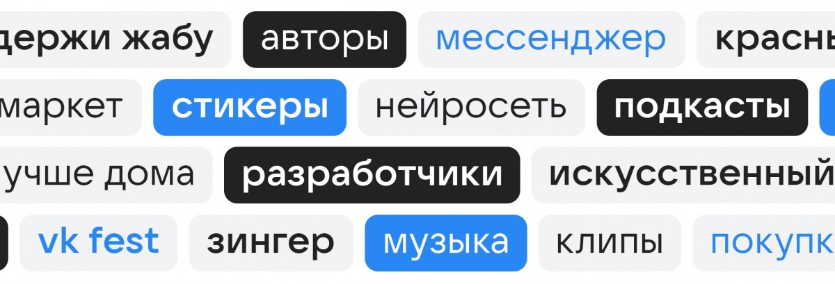 «ВКонтакте» обновила дизайн «ВКонтакте» обновила дизайн