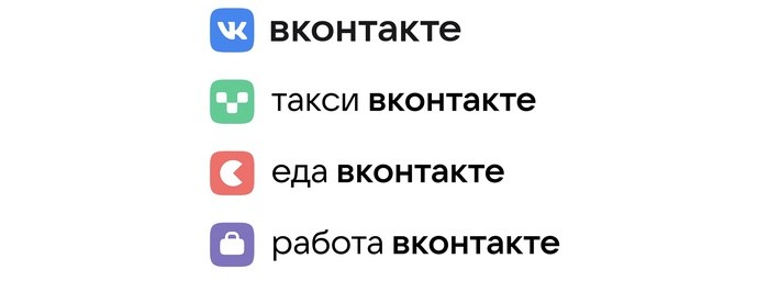 «ВКонтакте» обновила дизайн «ВКонтакте» обновила дизайн