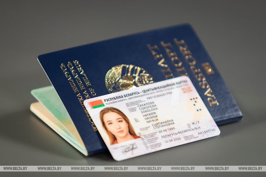 Считыватель id карты что это. Считыватель id карты что это фото. картинка Считыватель id карты что это. смотреть фото Считыватель id карты что это. смотреть картинку Считыватель id карты что это.