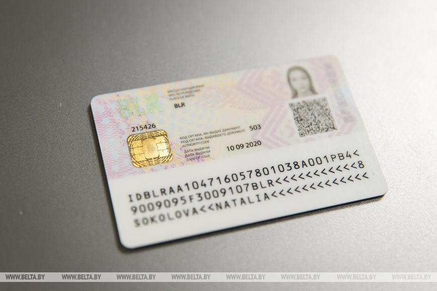 Считыватель id карты что это. Считыватель id карты что это фото. картинка Считыватель id карты что это. смотреть фото Считыватель id карты что это. смотреть картинку Считыватель id карты что это.