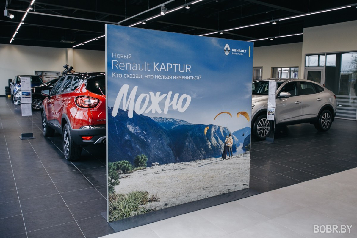 В Бобруйске открылся первый в Беларуси мультибрендовый автосалон В Бобруйске открылся первый в Беларуси мультибрендовый автосалон