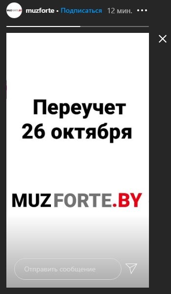 В Бобруйске, Могилеве и Осиповичах по разным причинам некоторый бизнес не работает 26 октября В Бобруйске, Могилеве и Осиповичах по разным причинам некоторый бизнес не работает 26 октября