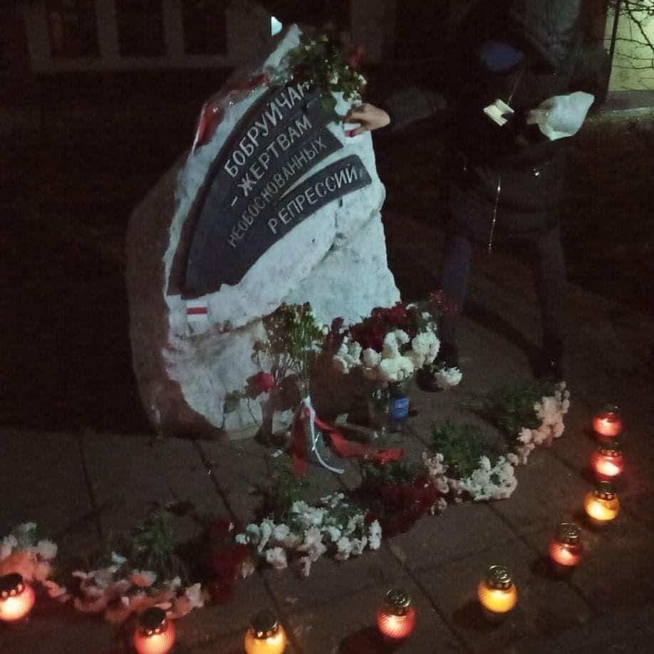 Бобруйчане принесли цветы и свечи к памятнику жертвам репрессий Бобруйчане принесли цветы и свечи к памятнику жертвам репрессий