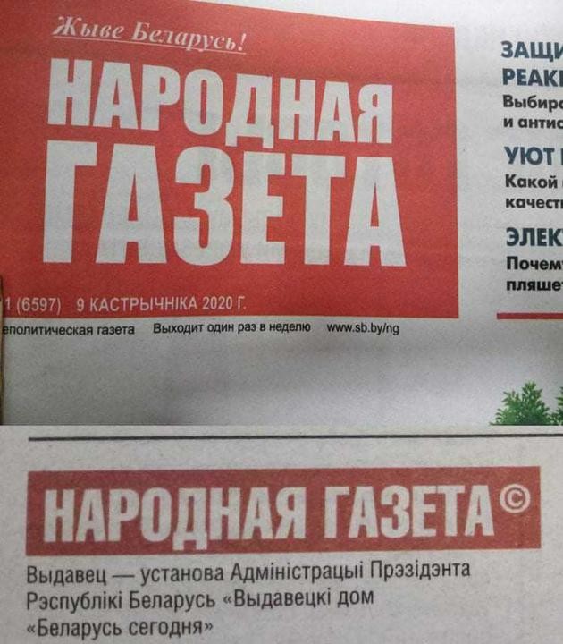 «Жыве Беларусь!» Как появился знаменитый лозунг и кто его использовал «Жыве Беларусь!» Как появился знаменитый лозунг и кто его использовал