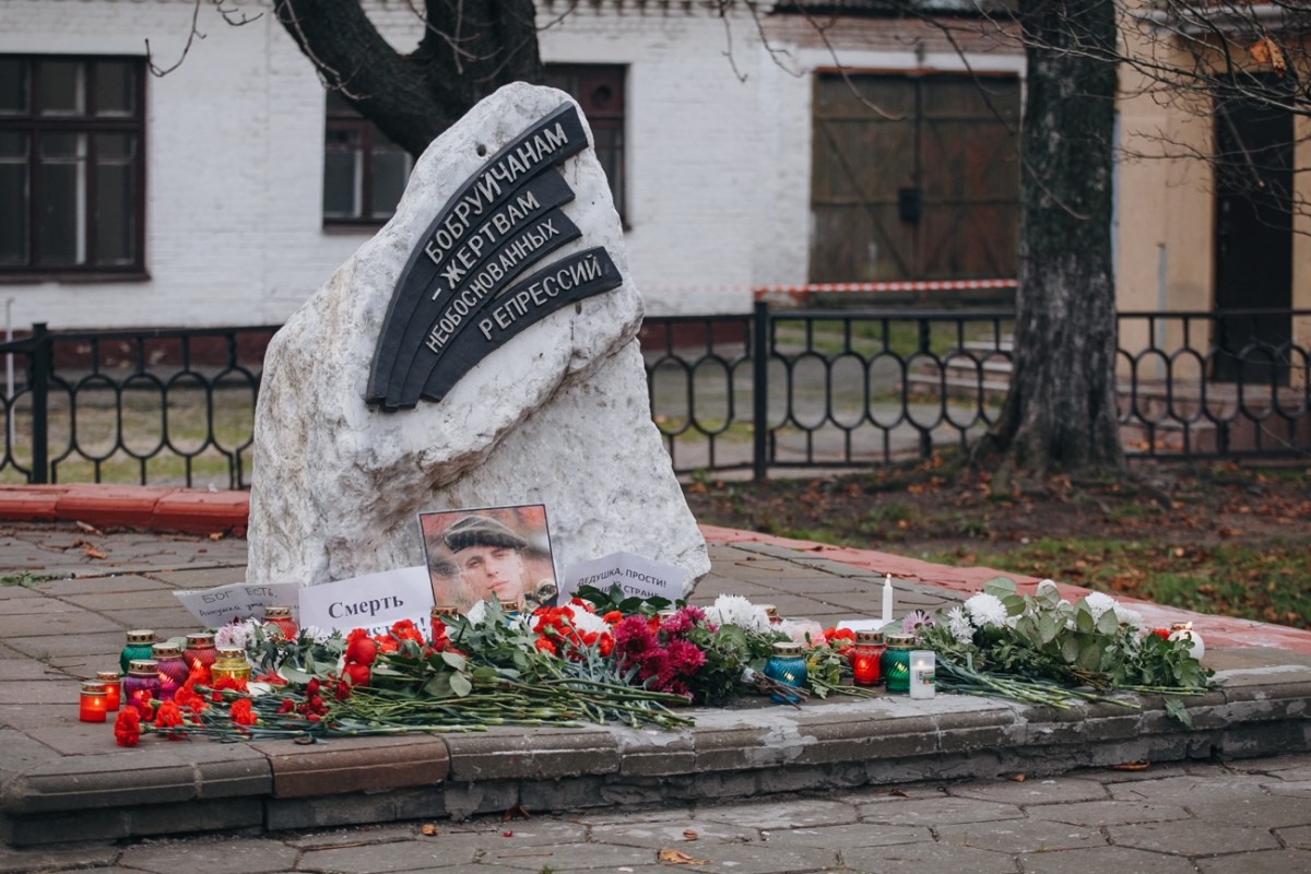 В Бобруйске почтили память Романа Бондаренко В Бобруйске почтили память Романа Бондаренко