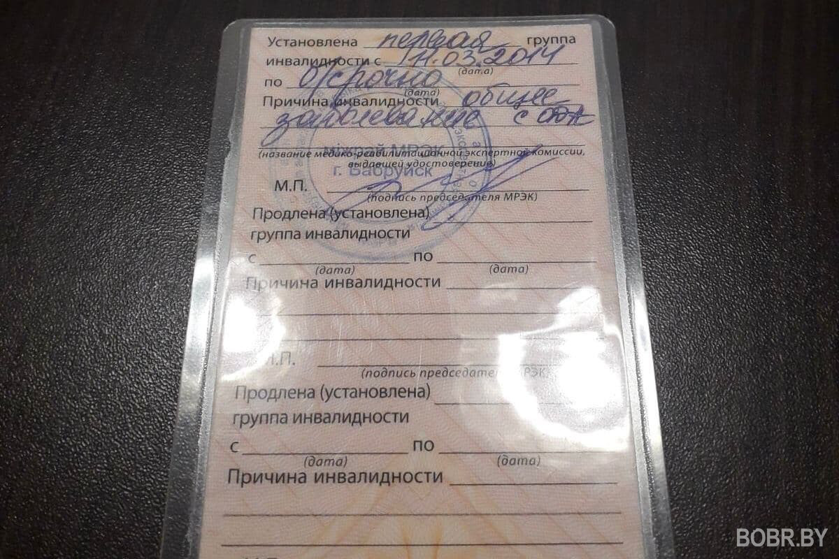 Бобруйчанка уже больше двух лет платит за владение животными, которых у нее нет Бобруйчанка уже больше двух лет платит за владение животными, которых у нее нет