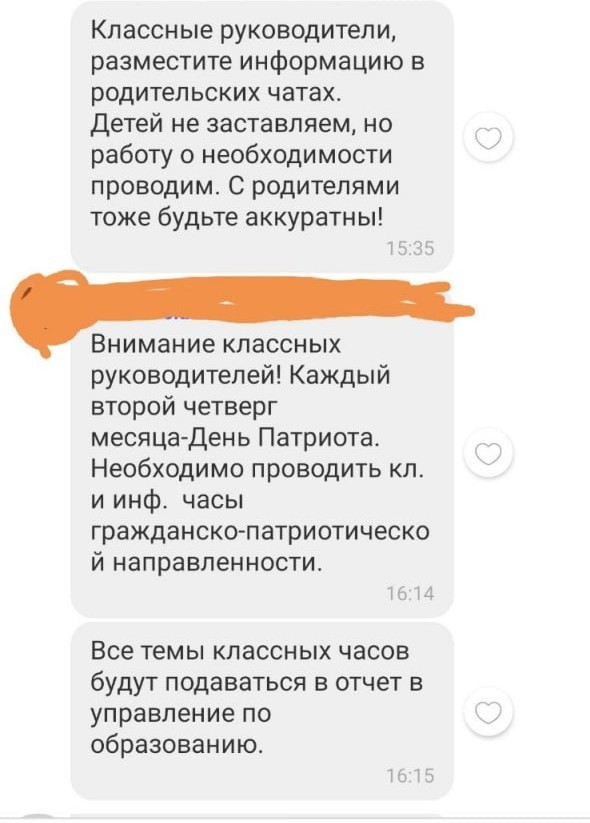 «Детям говорят, что протестующие — это фашисты». Родители жалуются на идеологическую работу в школах «Детям говорят, что протестующие — это фашисты». Родители жалуются на идеологическую работу в школах