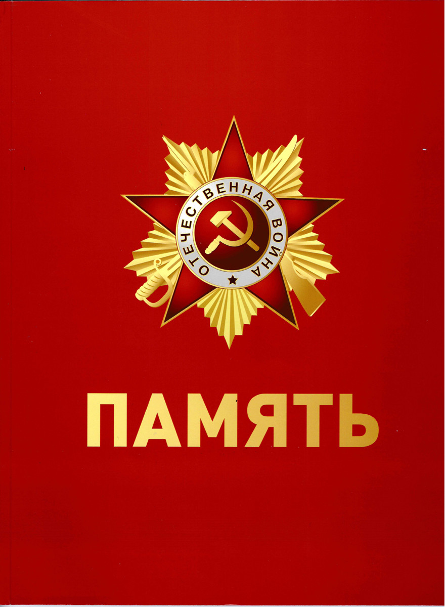 Бобруйчане стали лауреатами международного литературного конкурса Бобруйчане стали лауреатами международного литературного конкурса