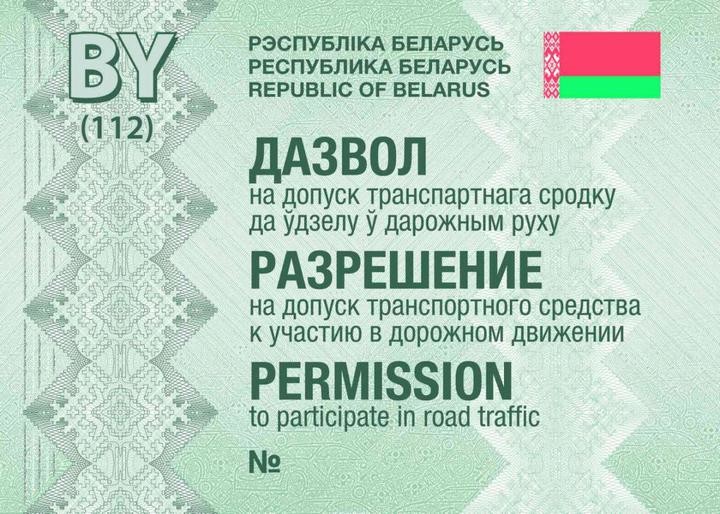 Желающих пройти техосмотр столько, что могут закончиться «наклейки». Что делать водителям? Желающих пройти техосмотр столько, что могут закончиться «наклейки». Что делать водителям?