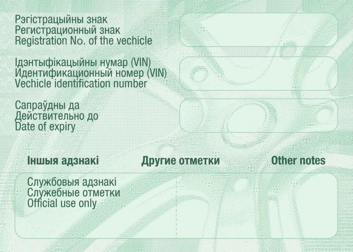 Желающих пройти техосмотр столько, что могут закончиться «наклейки». Что делать водителям? Желающих пройти техосмотр столько, что могут закончиться «наклейки». Что делать водителям?