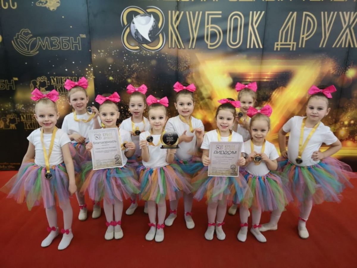 Бобруйская танцевальная студия заняла 3 место в IV Международном телепроекте «Кубок дружбы»