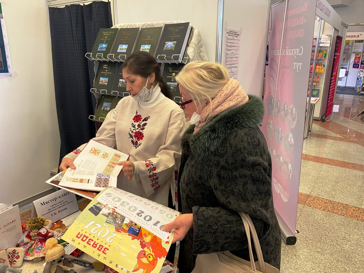 Бобруйчанка приняла участие в международной книжной выставке-ярмарке, где знакомила гостей с народными куклами