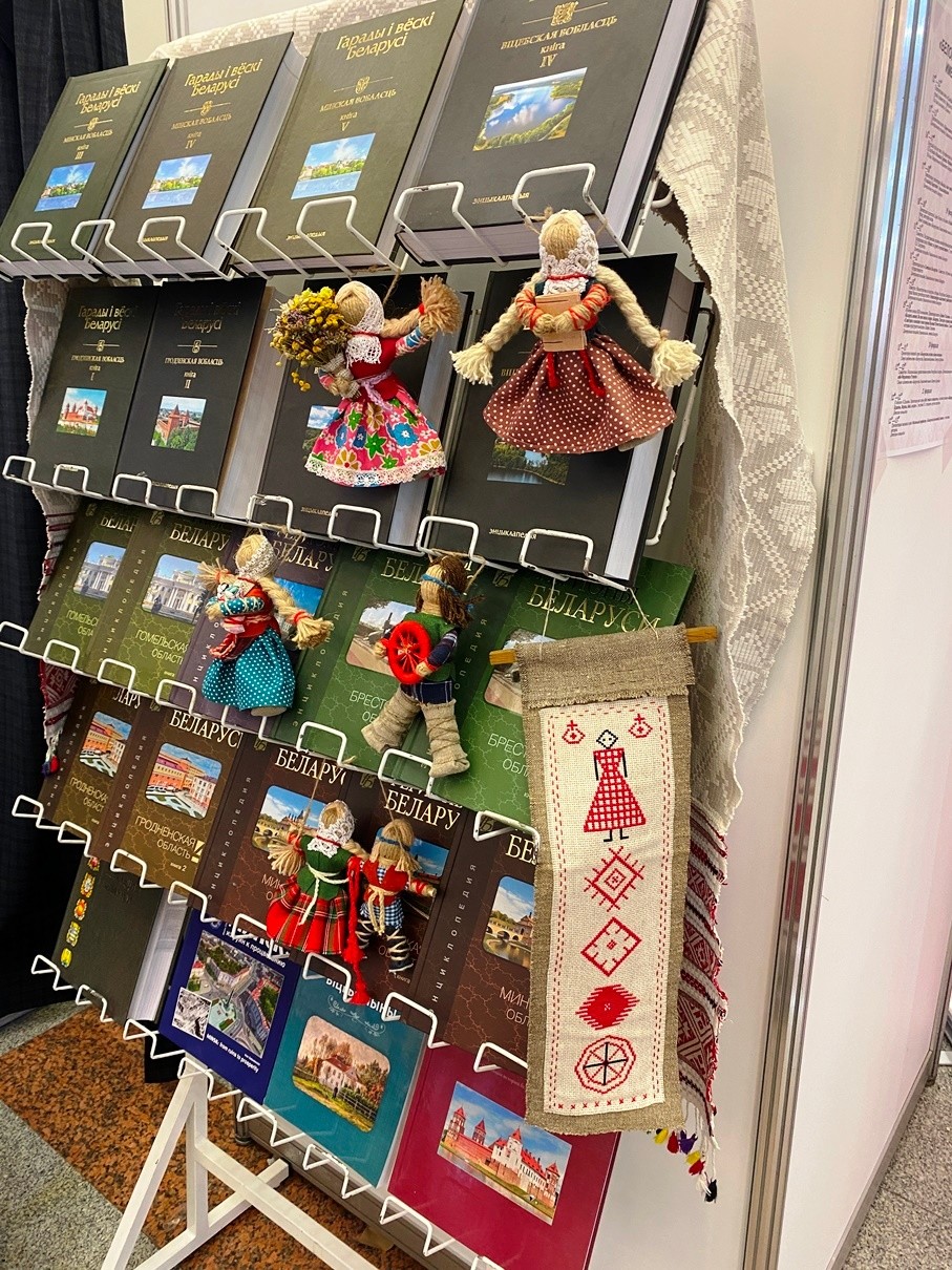 Бобруйчанка приняла участие в Минской международной книжной выставке-ярмарке, где знакомила посетителей с народными куклами