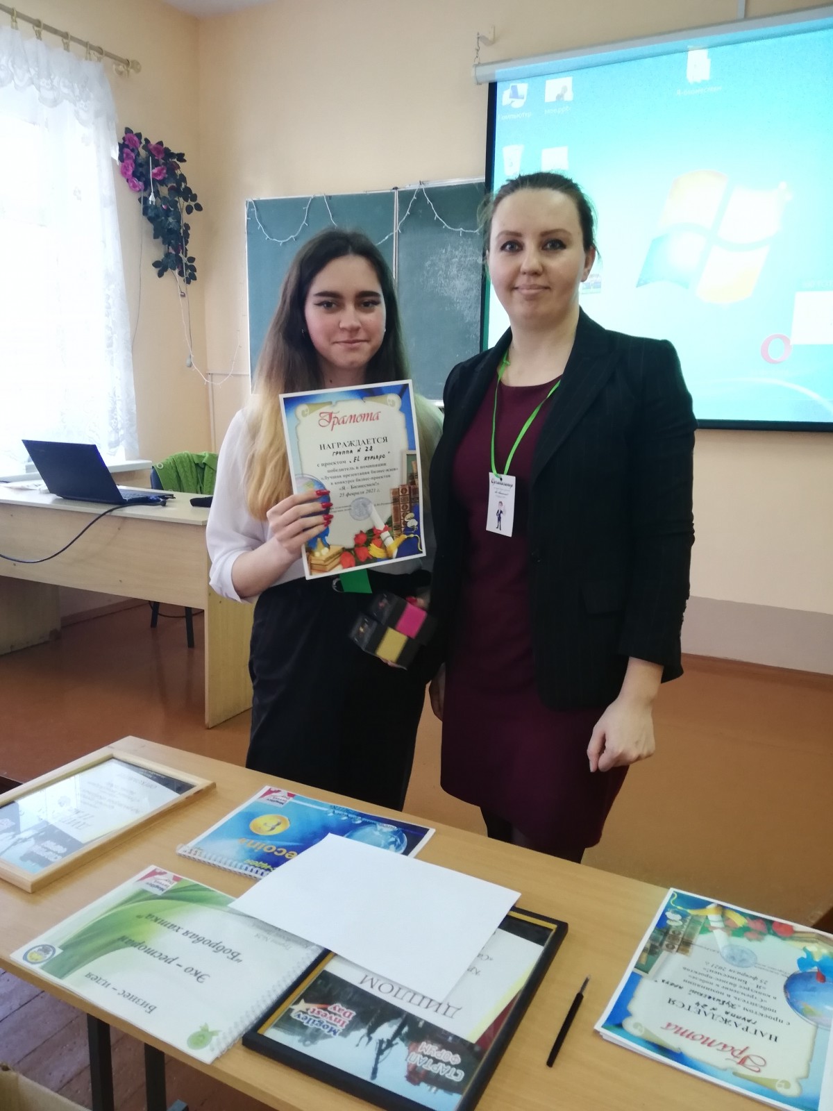 В Бобруйске прошел конкурс бизнес-проектов «Я – Бизнесмен!»