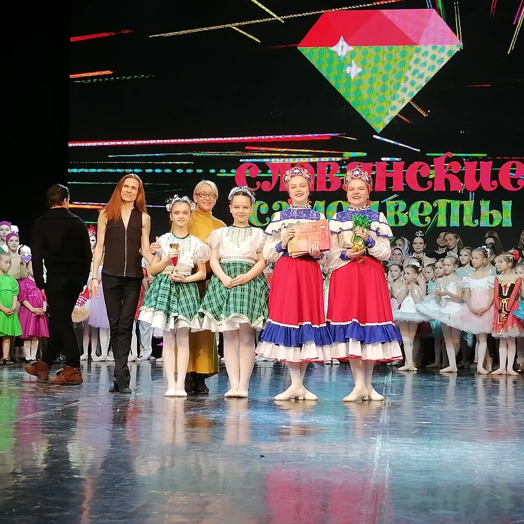 Бобруйский хореографический ансамбль стал лауреатом международного конкурса-фестиваля хореографического мастерства