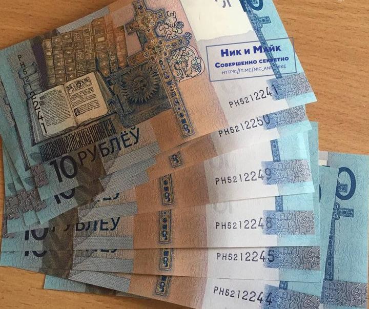 В банкоматах разных городов заметили новые банкноты. Спросили у Нацбанка, что это значит В банкоматах разных городов заметили новые банкноты. Спросили у Нацбанка, что это значит