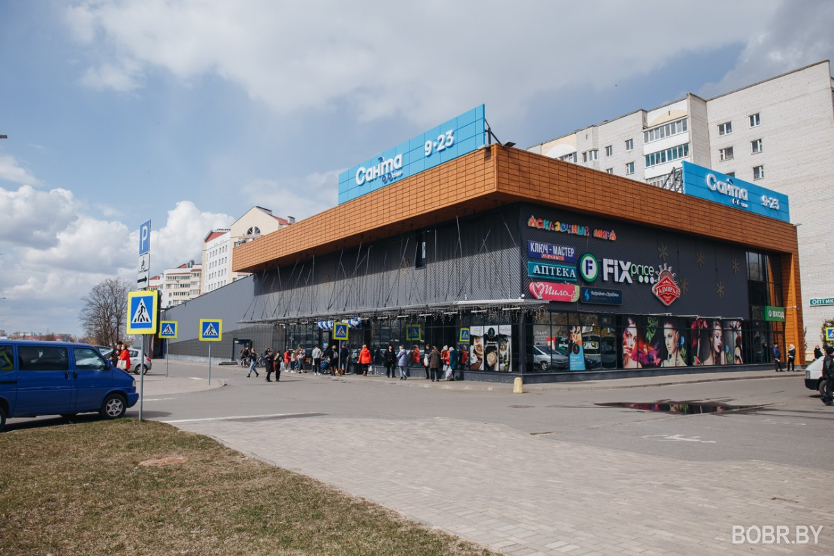 Магазин Друкар Бобруйск Время Работы Магазин Друкар Бобруйск Время Работы