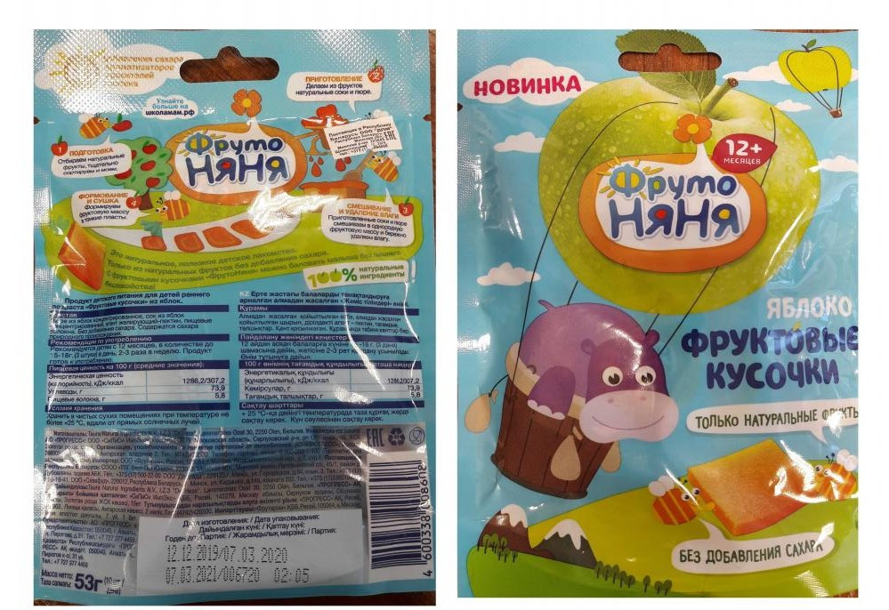 К продаже запретили рыбу, консервы, соки, детское питание некоторых производителей. Что в черном списке К продаже запретили рыбу, консервы, соки, детское питание некоторых производителей. Что в черном списке