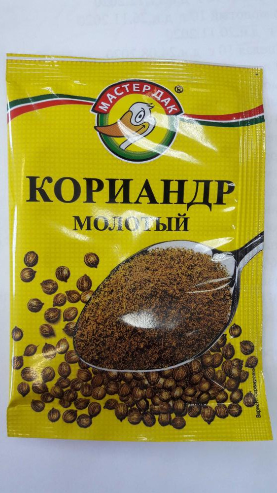 К продаже запретили рыбу, консервы, соки, детское питание некоторых производителей. Что в черном списке К продаже запретили рыбу, консервы, соки, детское питание некоторых производителей. Что в черном списке