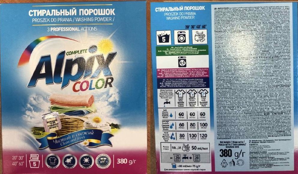В Беларуси запретили продавать эти стиральные порошки. Что с ними не так? В Беларуси запретили продавать эти стиральные порошки. Что с ними не так?